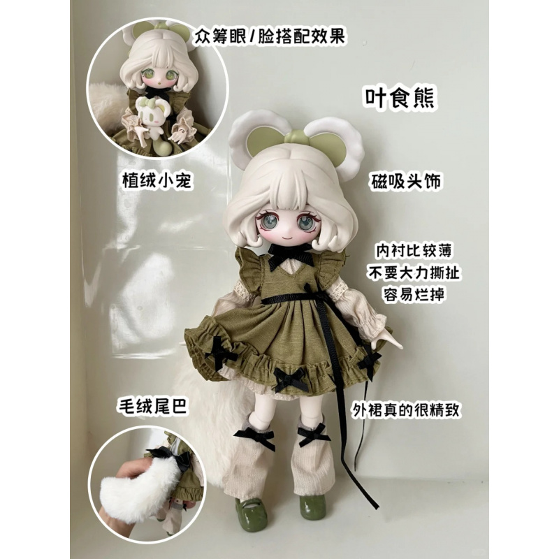 Anime Action Figure Blind Box - Seri Cerita Luluelf 1/12 Bjd Blind