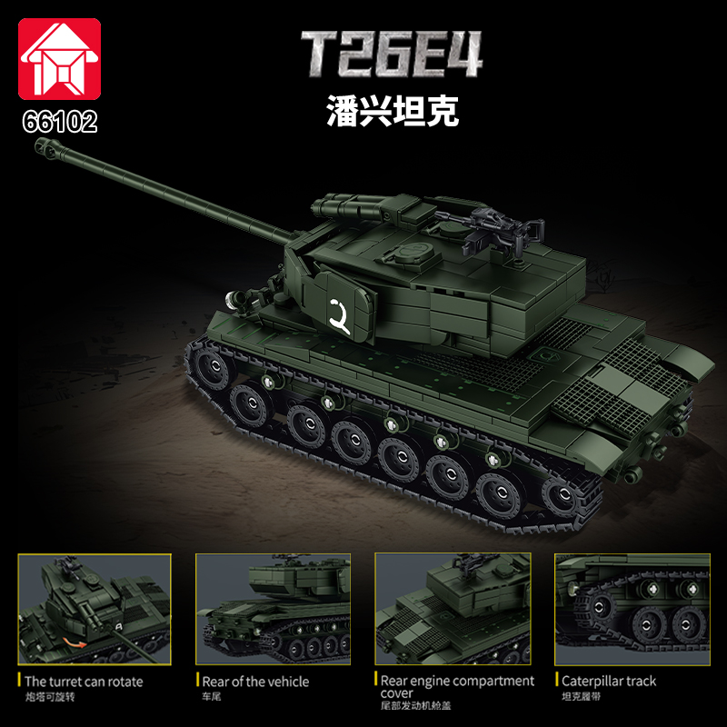 Lego Compatible Military Tank - Mainan Blok Bangunan DIY Kendaraan Lapis
