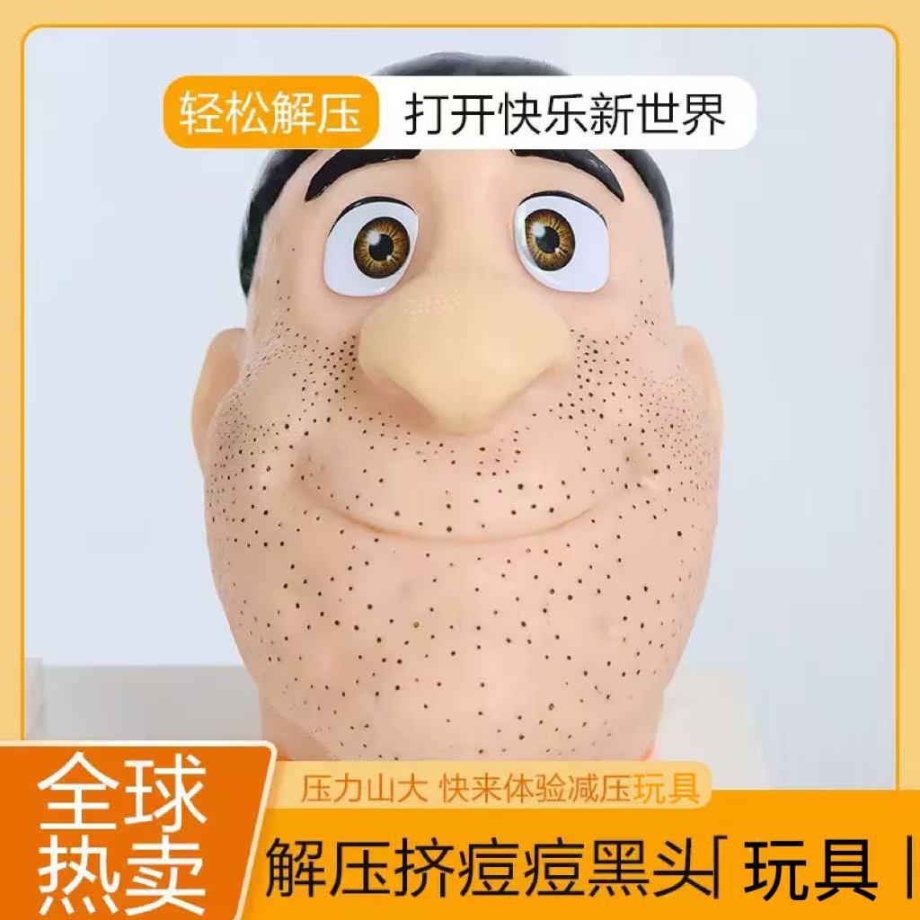 Dolls - Penghilang stres, alat pencet jerawat, alat
