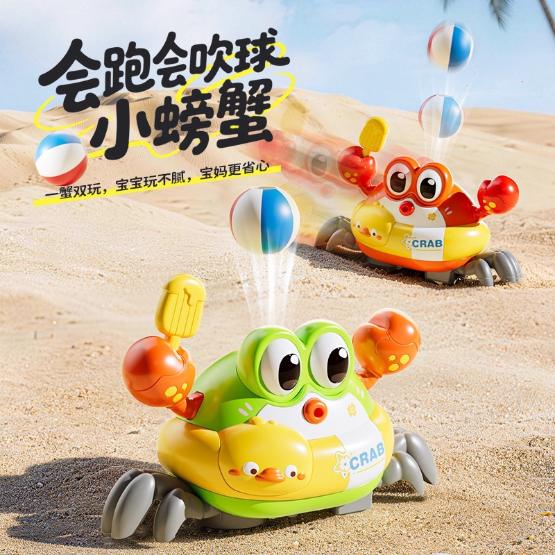 Educational Toys - Bola Suspensi Kepiting Elektrik Mainan Tiup