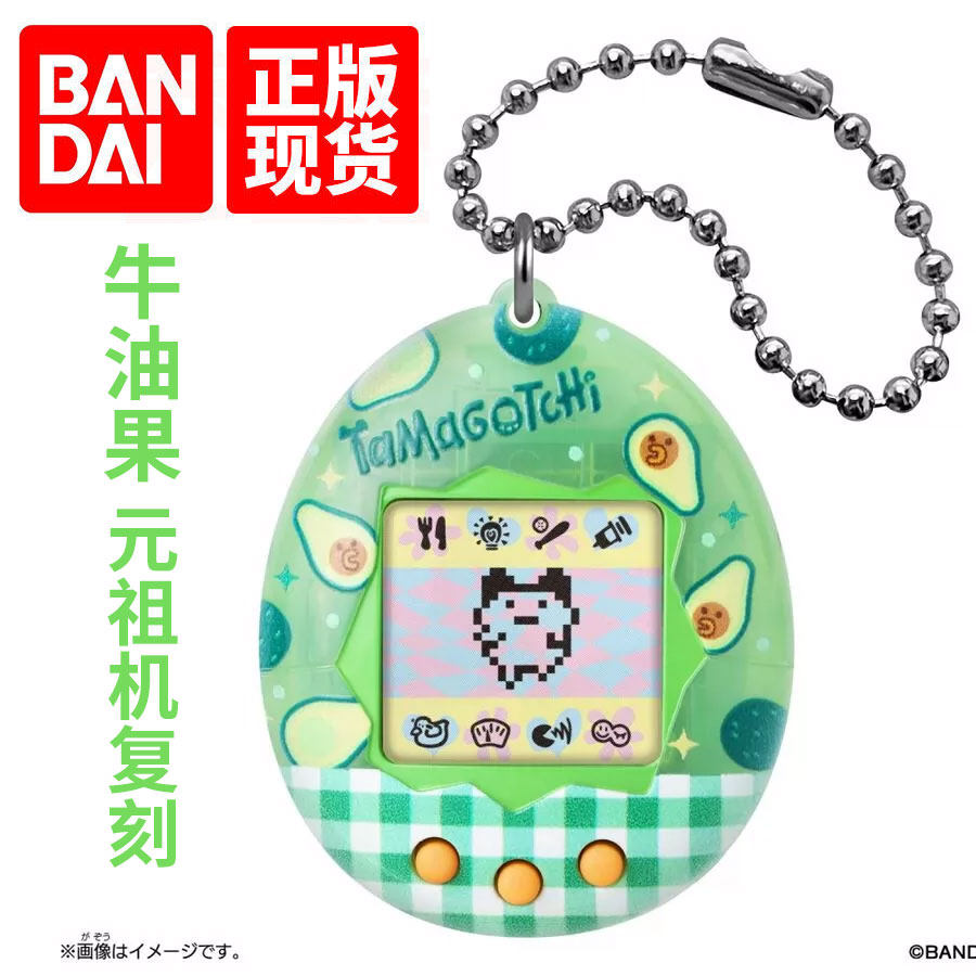 Bandai Tamagotchi Mesin Permai - Tamagotchi Electronic Pet Virtual ulasan dan harga