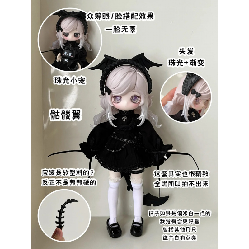 Seri Cerita Luluelf 1/12 Bjd B - Anime Action Figure Blind Box ulasan dan harga