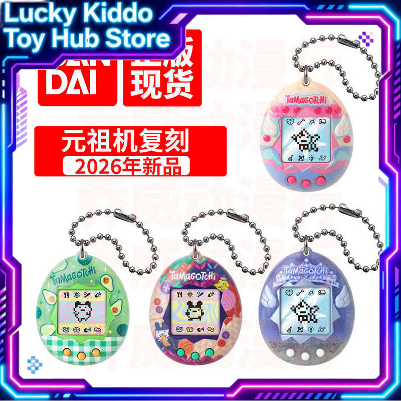 Bandai Tamagotchi Konsol Perma - Tamagotchi Electronic Pet Virtual ulasan dan harga