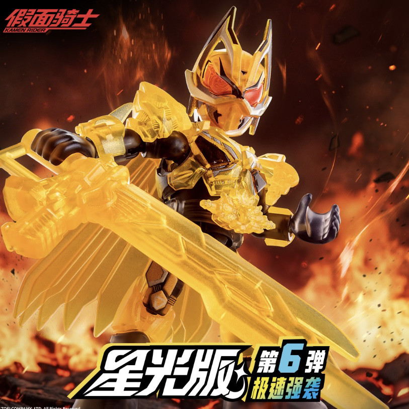 Baru Tersedia Blokees Hero Kam - Anime Action Figure Blind Box ulasan dan harga