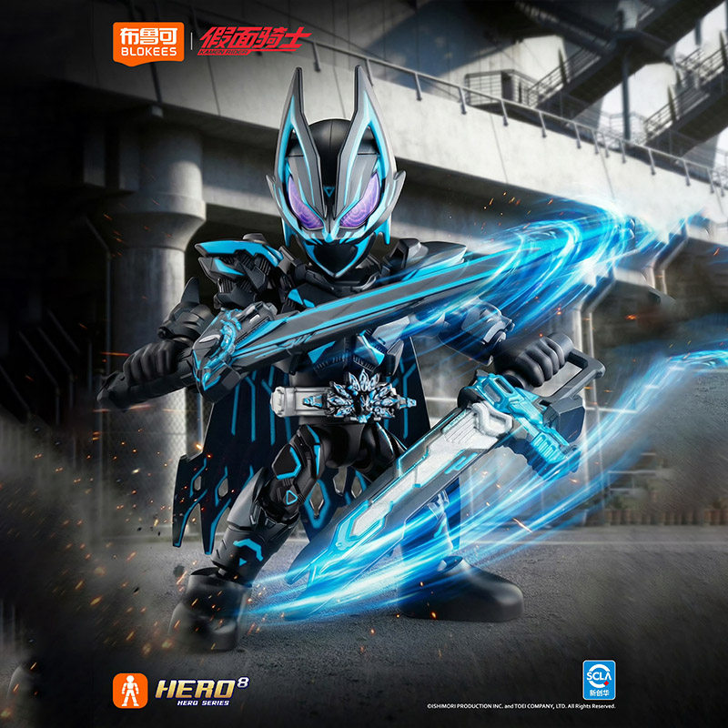 Baru Tersedia Blokees Hero Kam - Anime Action Figure Blind Box ulasan dan harga