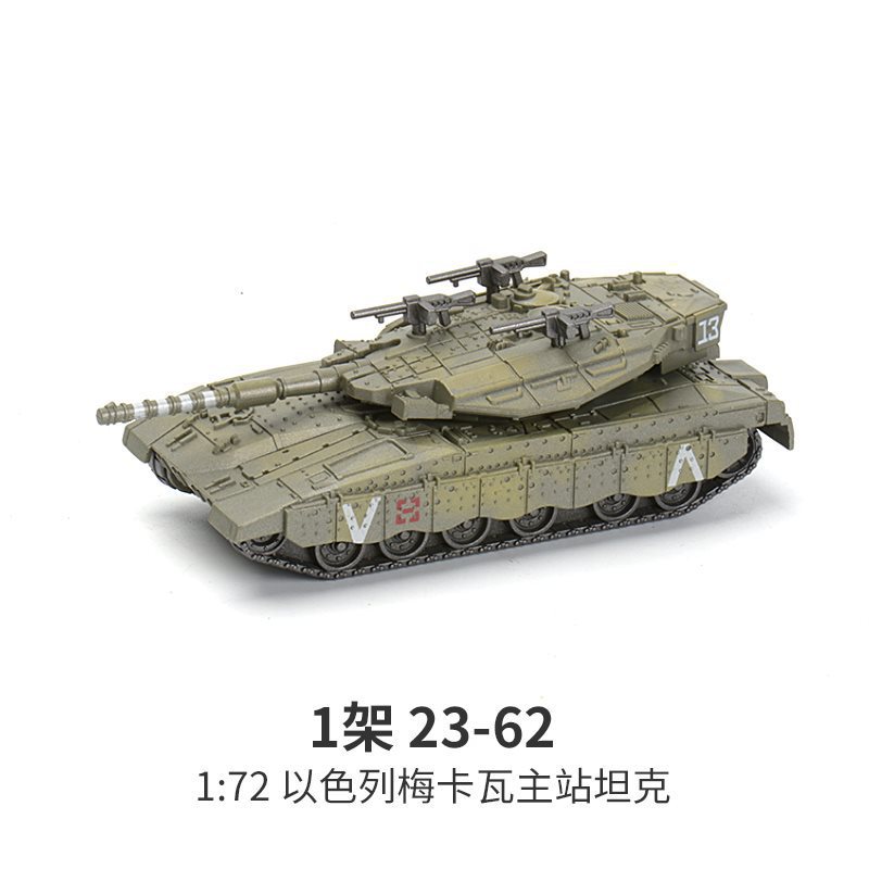 1/72 Model Tank Tempur Utama I - Lego Compatible Military Tank ulasan dan harga