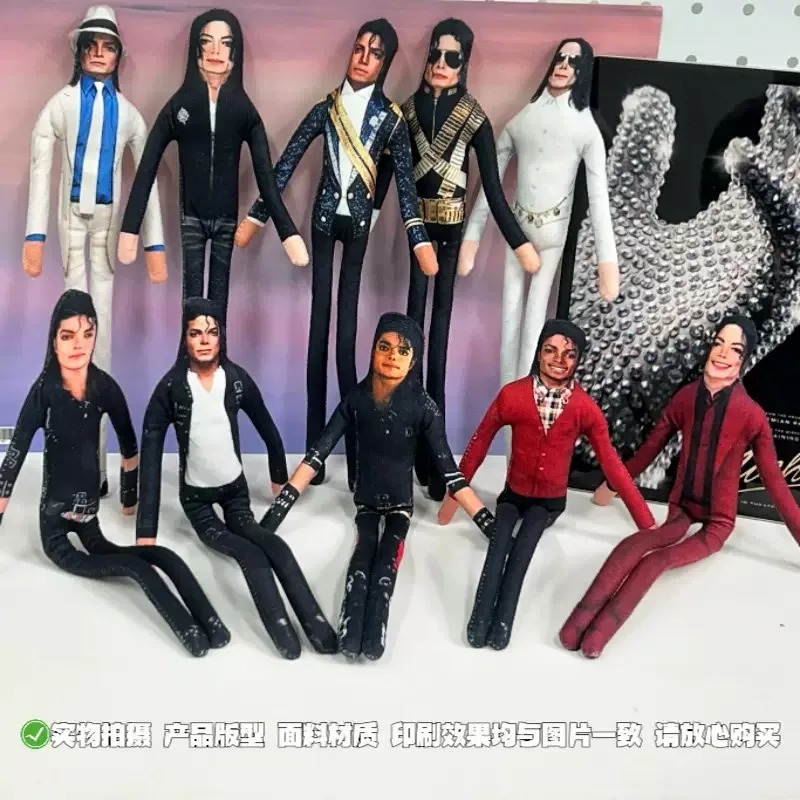 Boneka Plush Michael Jackson G - Dolls ulasan dan harga